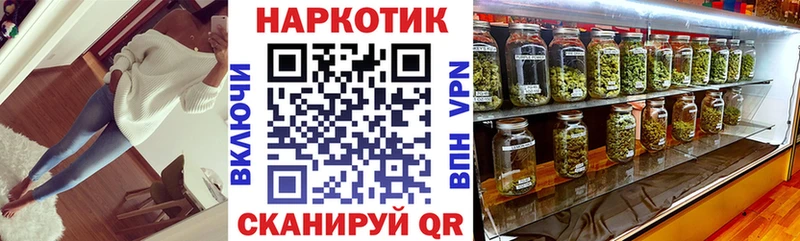 Магазин наркотиков Белогорск ГАШ  A-PVP  Мефедрон  МАРИХУАНА 
