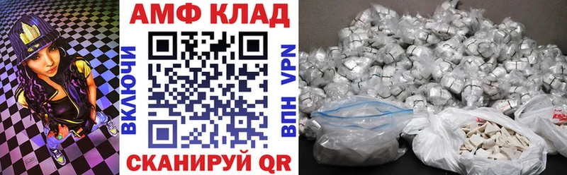 купить закладку Белогорск блэк спрут tor Amphetamine 98%