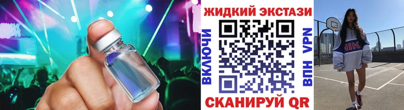БУТИРАТ BDO  Белогорск 