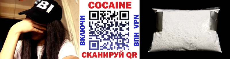 COCAIN 99%  mega зеркало  Белогорск 
