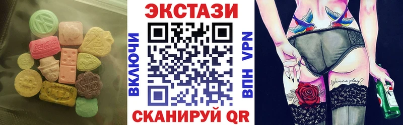 KRAKEN ТОР  даркнет сайт  Белогорск  ЭКСТАЗИ VHQ 