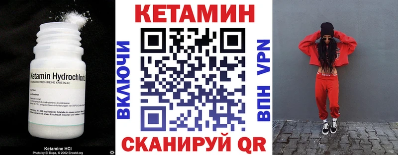 наркошоп  Белогорск  Кетамин ketamine 