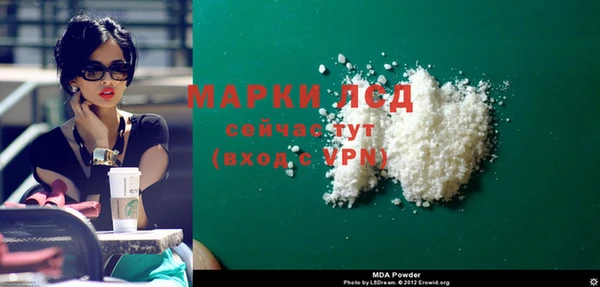 индика Армянск