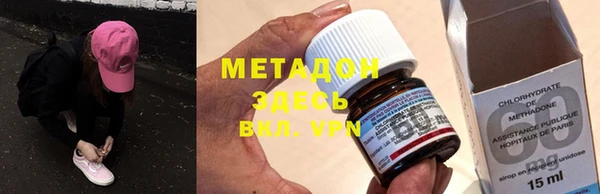 индика Армянск