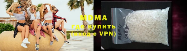 индика Армянск