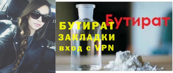 spice Арсеньев