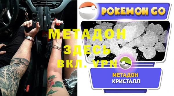 индика Армянск