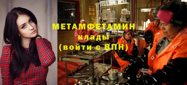 индика Армянск