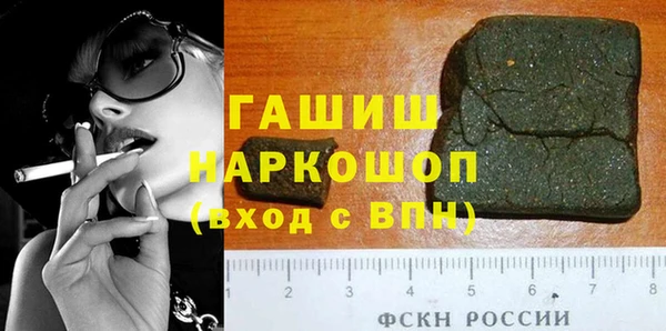 spice Арсеньев