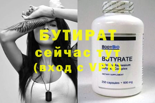 spice Арсеньев