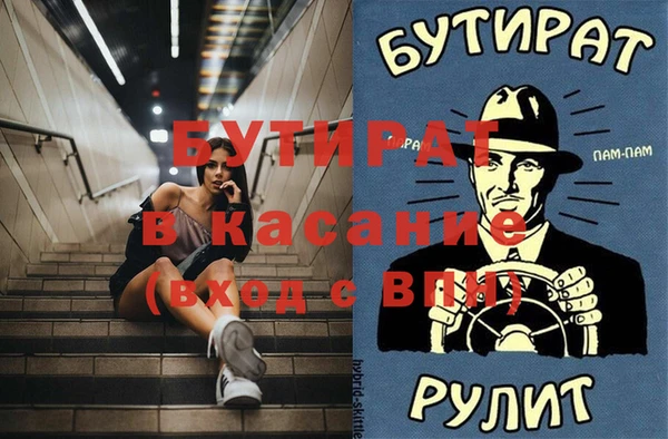 индика Армянск