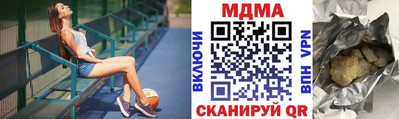 MDMA VHQ  blacksprut рабочий сайт  Белогорск  купить наркотик 