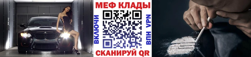 где купить   Белогорск  МЯУ-МЯУ мяу мяу 