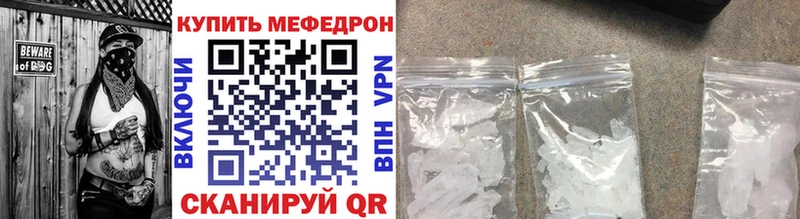 МЕФ мука Белогорск