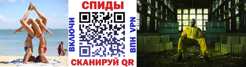 хочу   Белогорск  Первитин витя 