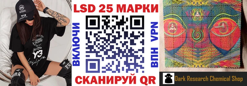 Марки N-bome 1500мкг  Белогорск 