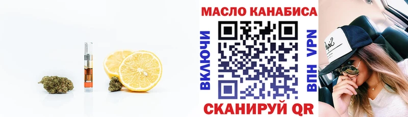 Дистиллят ТГК концентрат  Белогорск 