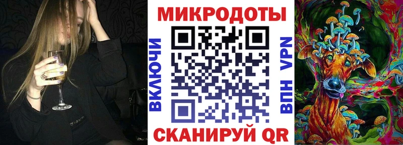 Псилоцибиновые грибы MAGIC MUSHROOMS  купить наркотики сайты  Белогорск 