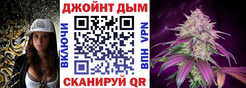 Каннабис гибрид  Белогорск 